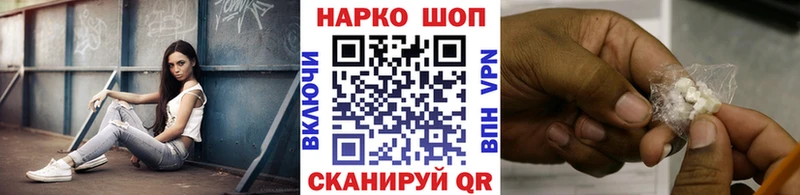 Купить Полесск АМФ  Псилоцибиновые грибы  Каннабис  гидра tor  ГАШ 