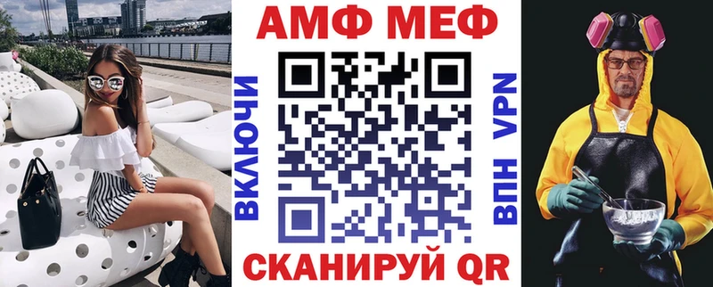Амфетамин Розовый Полесск