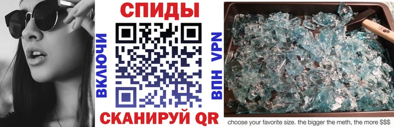 АМФ 97%  Полесск 