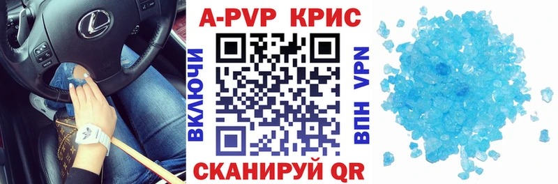 Alpha-PVP СК Полесск