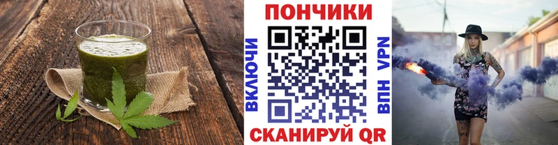 Cannafood марихуана наркошоп Полесск