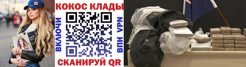 COCAIN 97% Полесск
