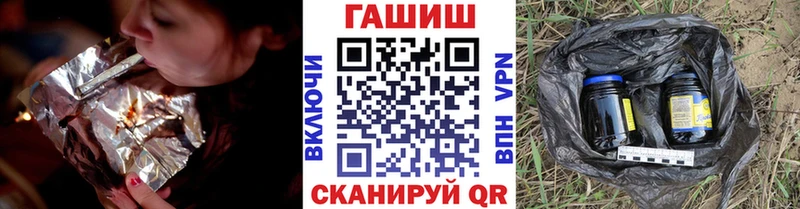 Гашиш гарик  даркнет сайт  Полесск 