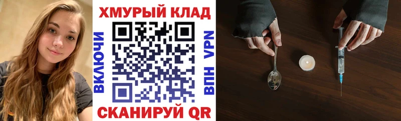 Героин афганец  Полесск 