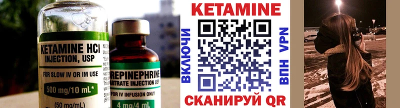 blacksprut зеркало Полесск КЕТАМИН VHQ