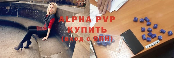 тгк Арсеньев