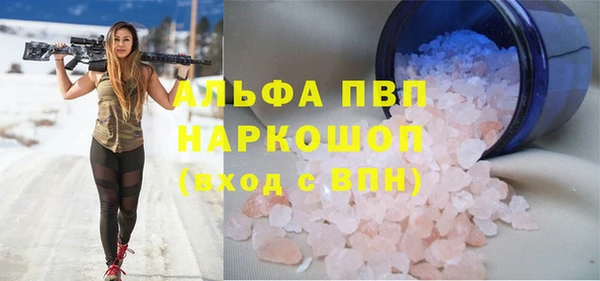 а пвп мука Армянск