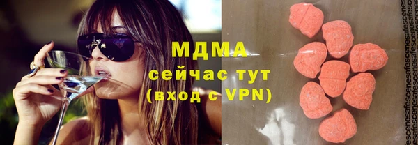 а пвп мука Армянск
