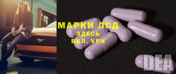 ECSTASY Аркадак