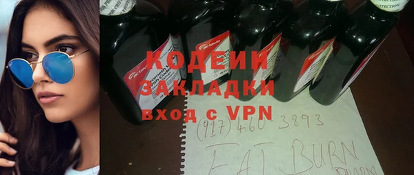 а пвп мука Армянск