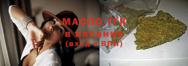 а пвп мука Армянск