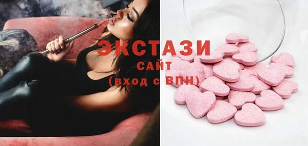 ECSTASY Аркадак