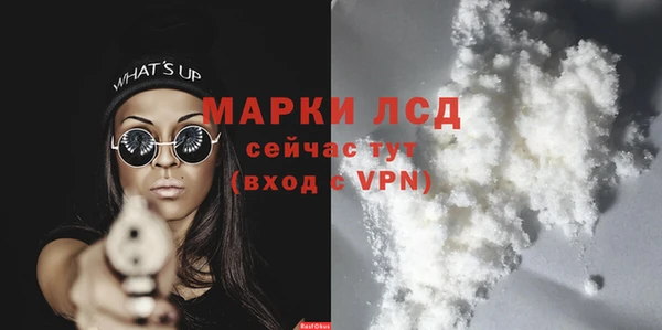 тгк Арсеньев