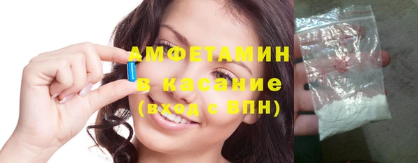 тгк Арсеньев