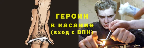 тгк Арсеньев