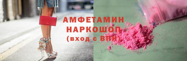 ECSTASY Аркадак