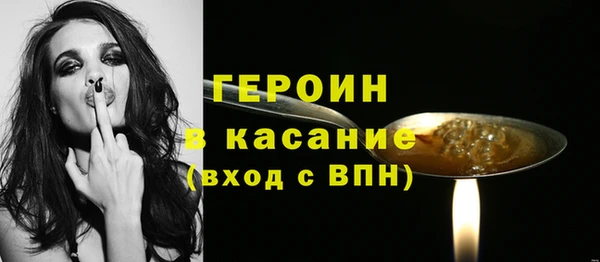 тгк Арсеньев