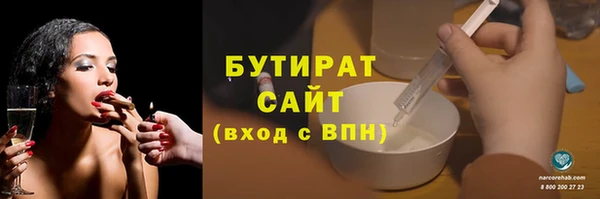 а пвп мука Армянск