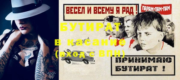 ECSTASY Аркадак