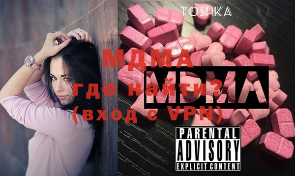 ECSTASY Аркадак
