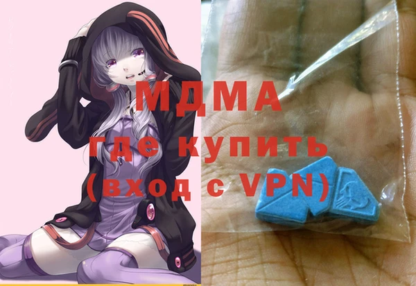 тгк Арсеньев