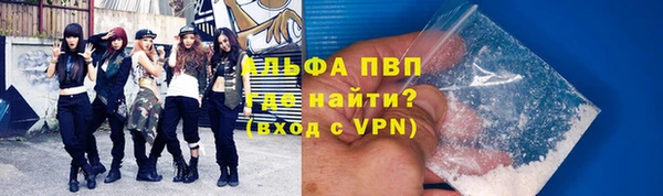 а пвп мука Армянск