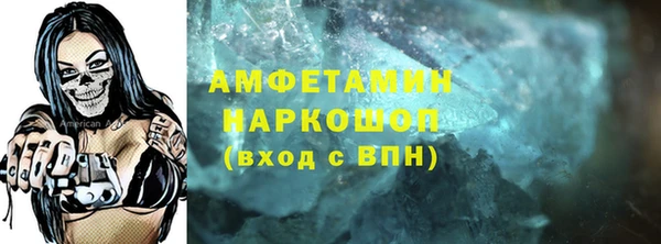 а пвп мука Армянск
