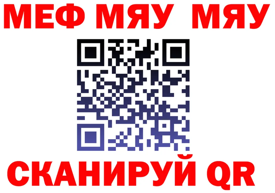 АМФ 98% зеркало площадка кракен Полесск