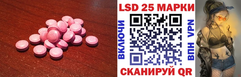 Лсд 25 экстази кислота  Полесск 