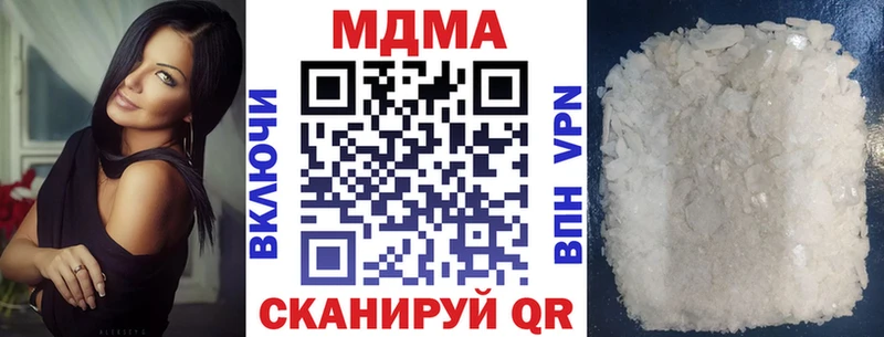 KRAKEN зеркало  Полесск  МДМА VHQ  как найти закладки 