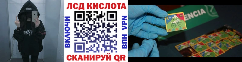 Марки 25I-NBOMe 1500мкг  мориарти как зайти  Полесск 