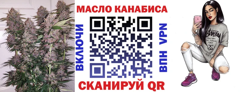 ТГК гашишное масло  Полесск 